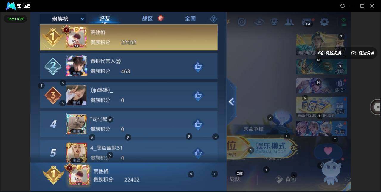 WZLX3335885王者荣耀账号详情图8