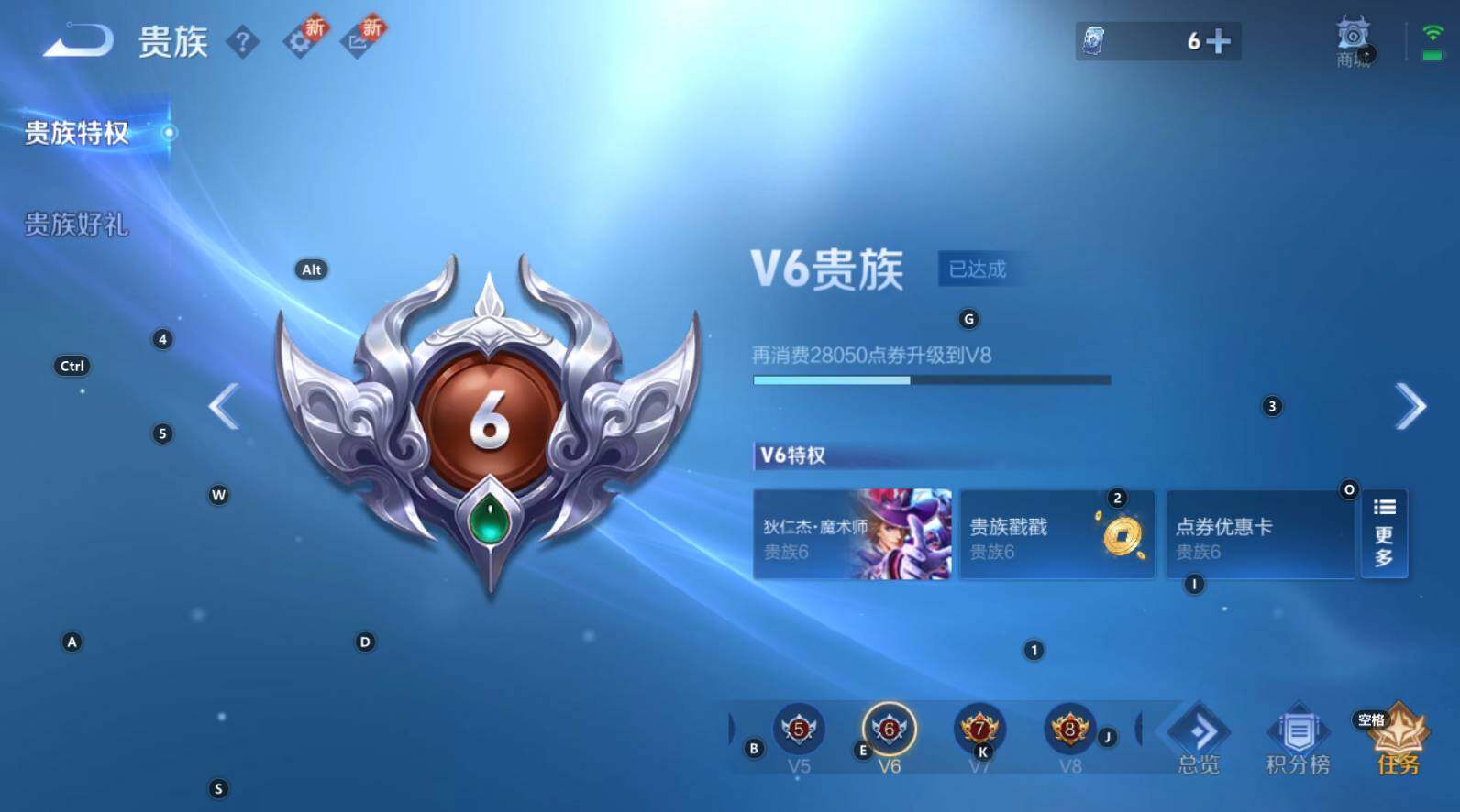 WZCMW3333514王者荣耀账号详情图6