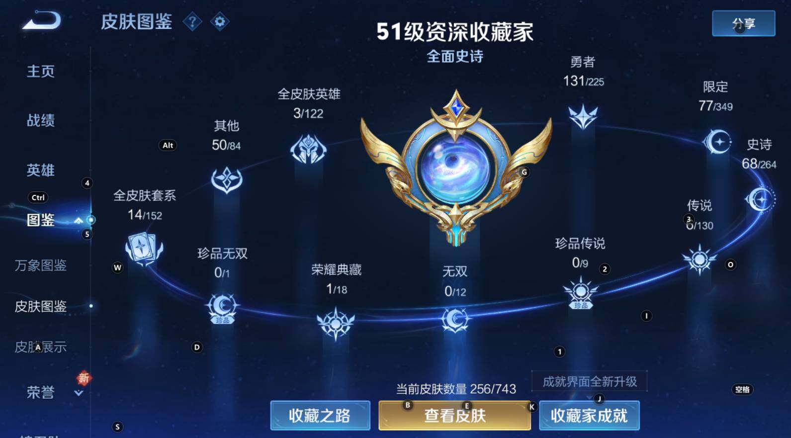 WZCMW3333514王者荣耀账号详情图9