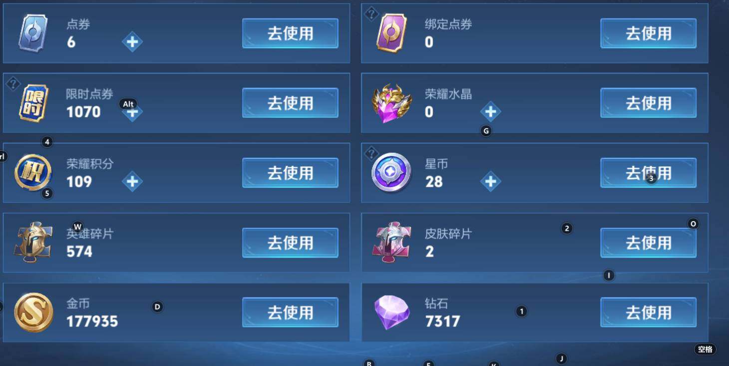 WZCMW3333514王者荣耀账号详情图11