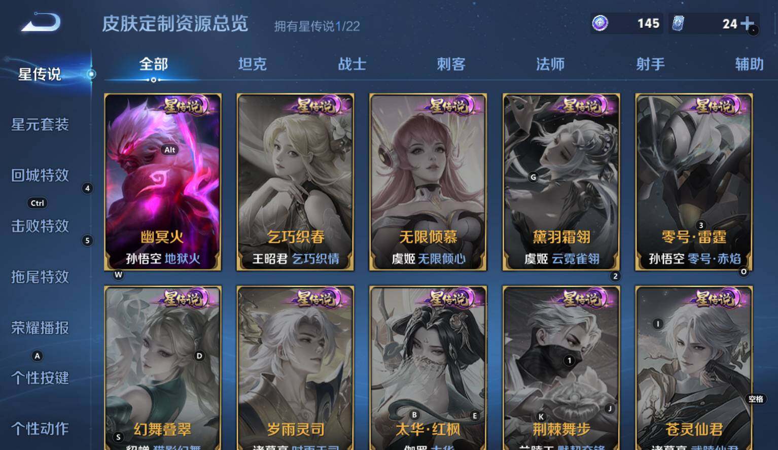 WZCMW3333516王者荣耀账号详情图9