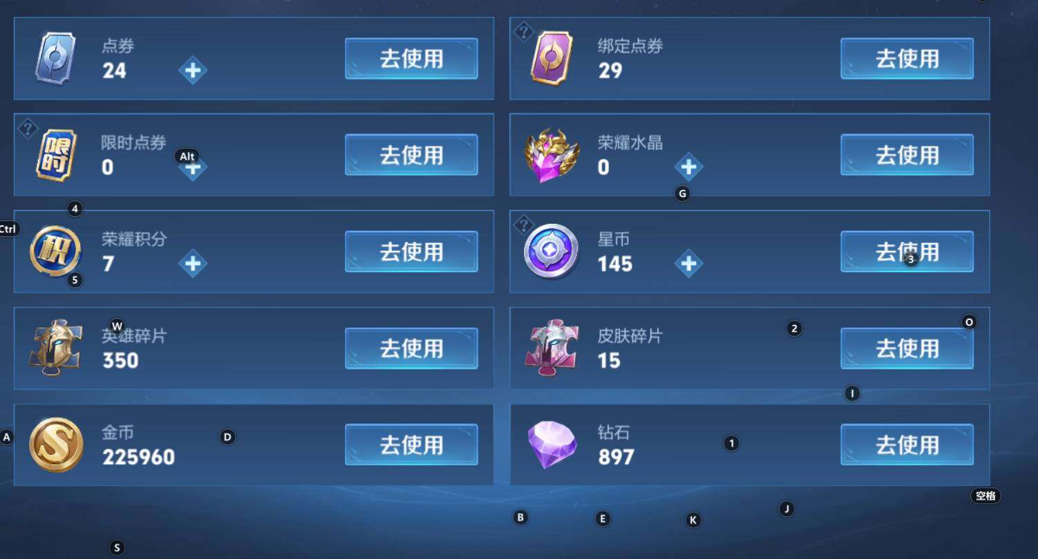 WZCMW3333516王者荣耀账号详情图10