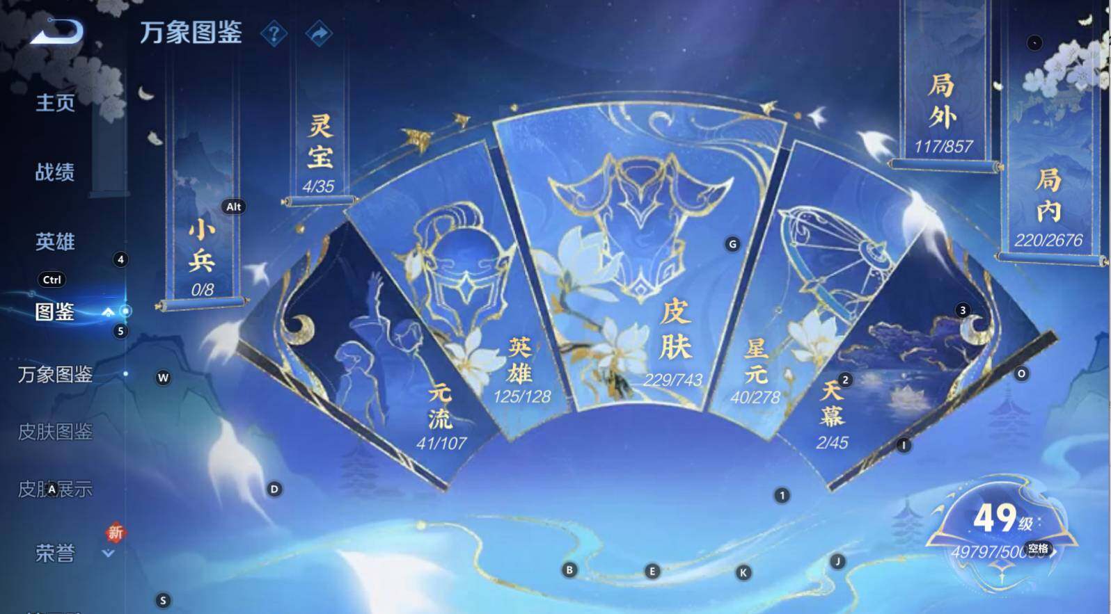 WZCMW3333518王者荣耀账号详情图9