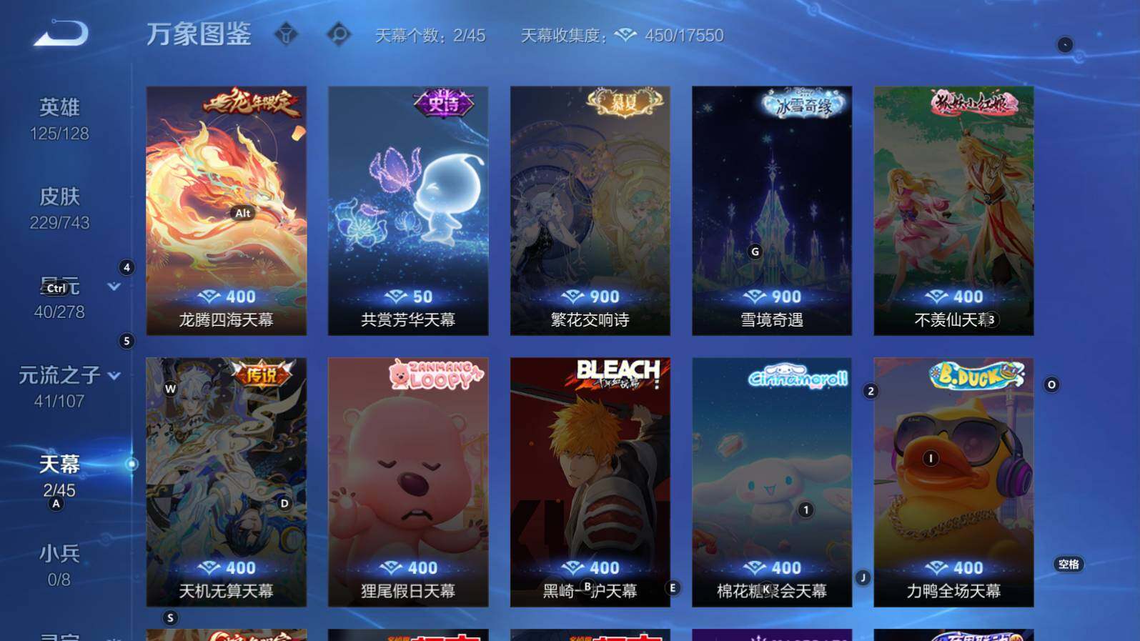 WZCMW3333518王者荣耀账号详情图10