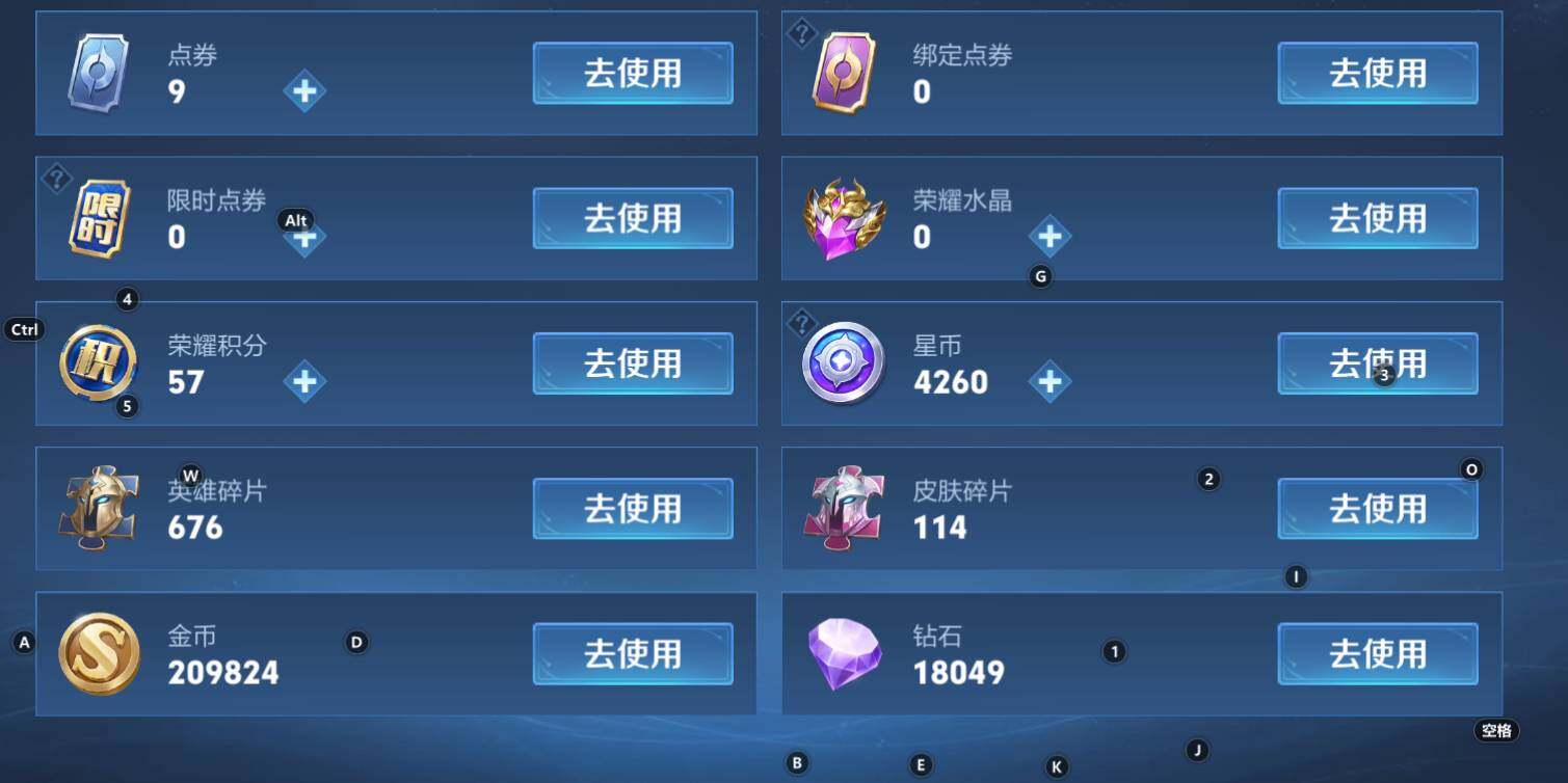 WZCMW3333518王者荣耀账号详情图12