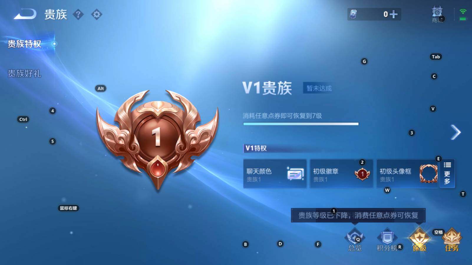 WZCMW3368202王者荣耀账号详情图6 WZCMW3368202王者荣耀账号详情图6