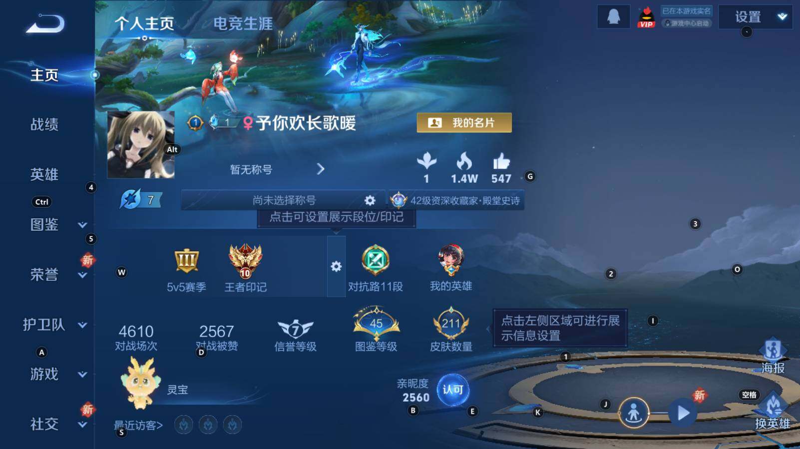 WZCMW3333522王者荣耀账号详情图7