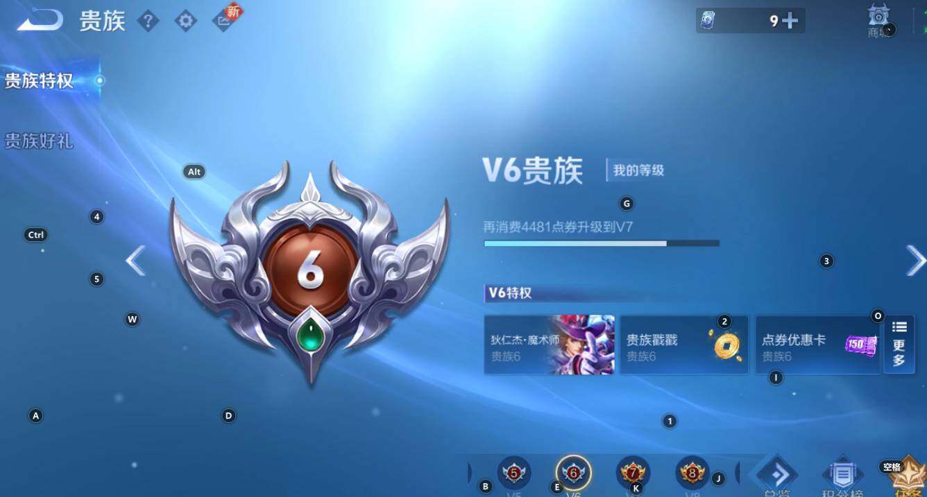 WZCMW3333529王者荣耀账号详情图5 WZCMW3333529王者荣耀账号详情图5