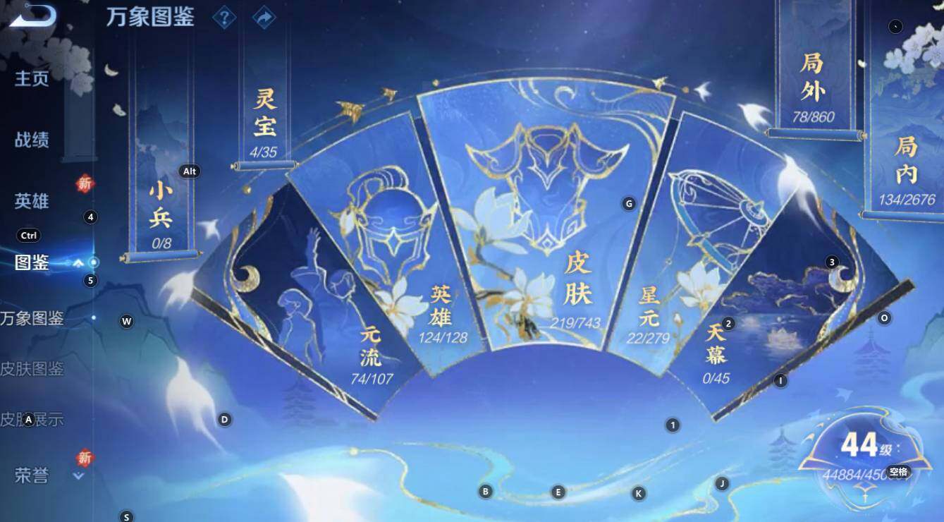 WZCMW3333529王者荣耀账号详情图9 WZCMW3333529王者荣耀账号详情图9