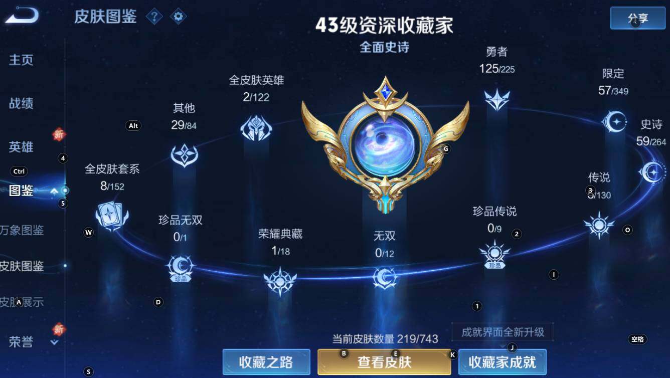 WZCMW3333529王者荣耀账号详情图10 WZCMW3333529王者荣耀账号详情图10