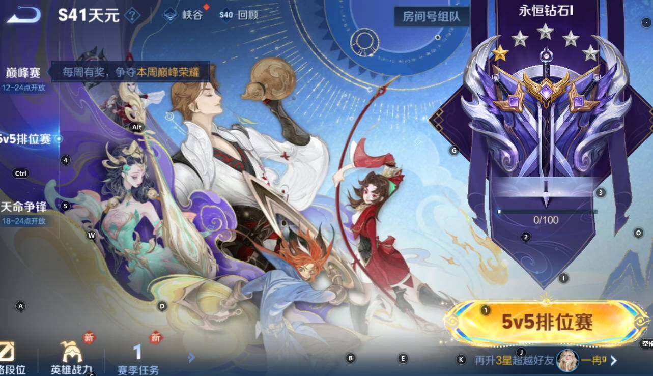 WZCMW3333529王者荣耀账号详情图11 WZCMW3333529王者荣耀账号详情图11