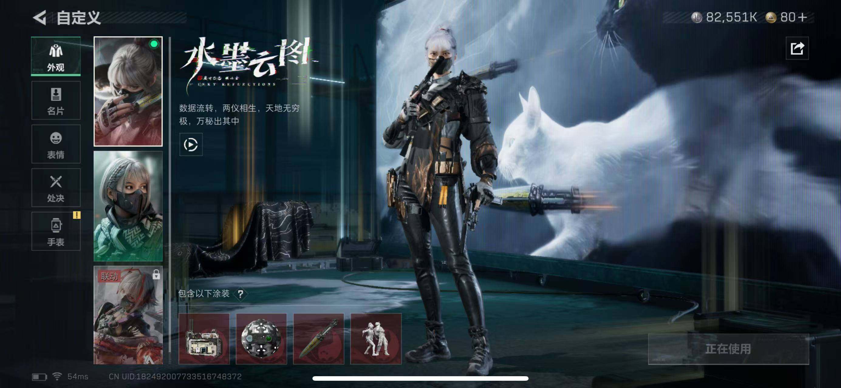 SJZCMW393413三角洲行动账号详情图7