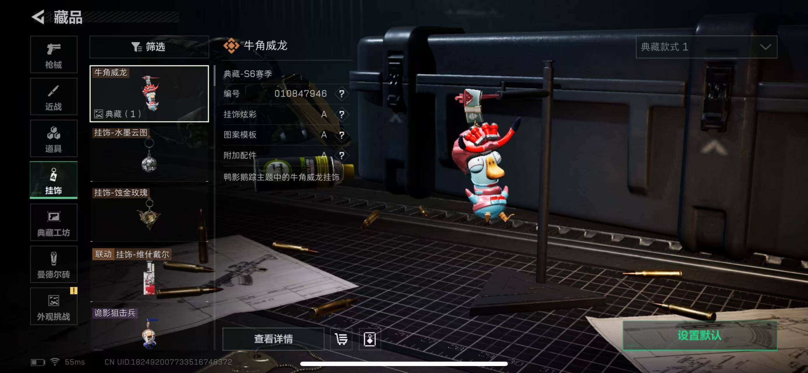 SJZCMW393413三角洲行动账号详情图15