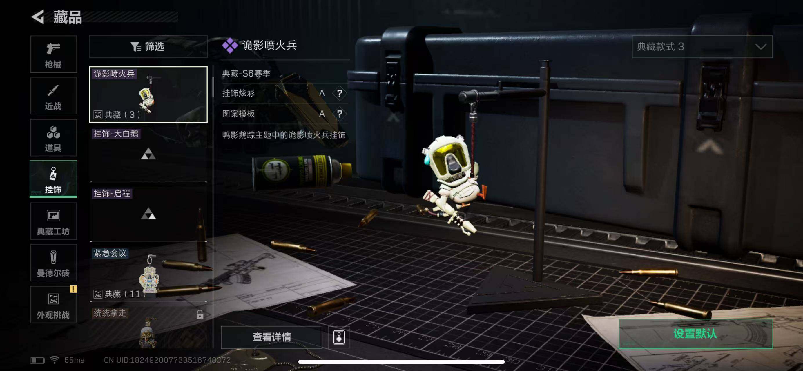 SJZCMW393413三角洲行动账号详情图16