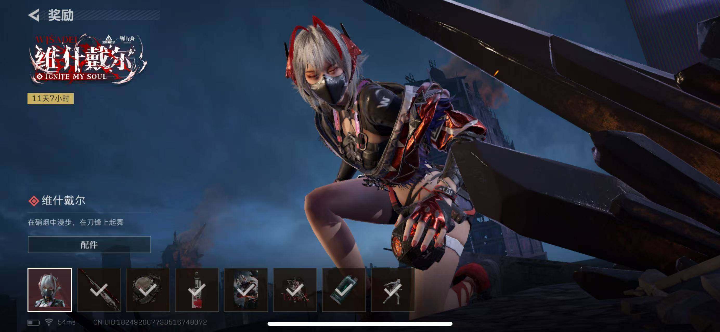 SJZCMW393413三角洲行动账号详情图20