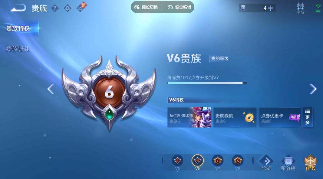 WZLE3337054王者荣耀账号详情图11