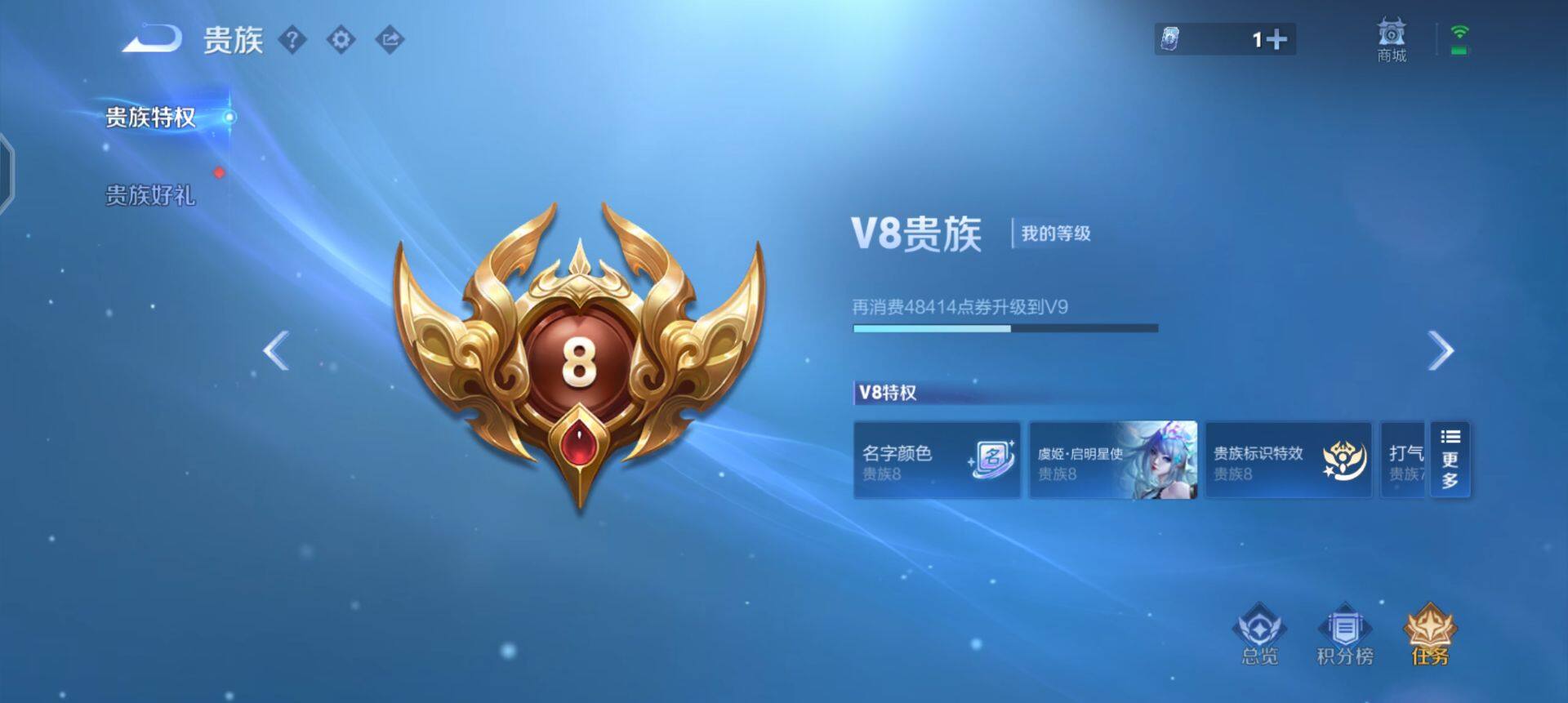 WZQM3343708王者荣耀账号详情图10