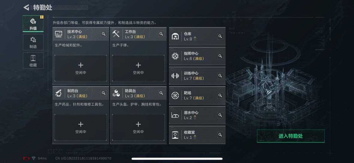 SJZCMW359642三角洲行动账号详情图4