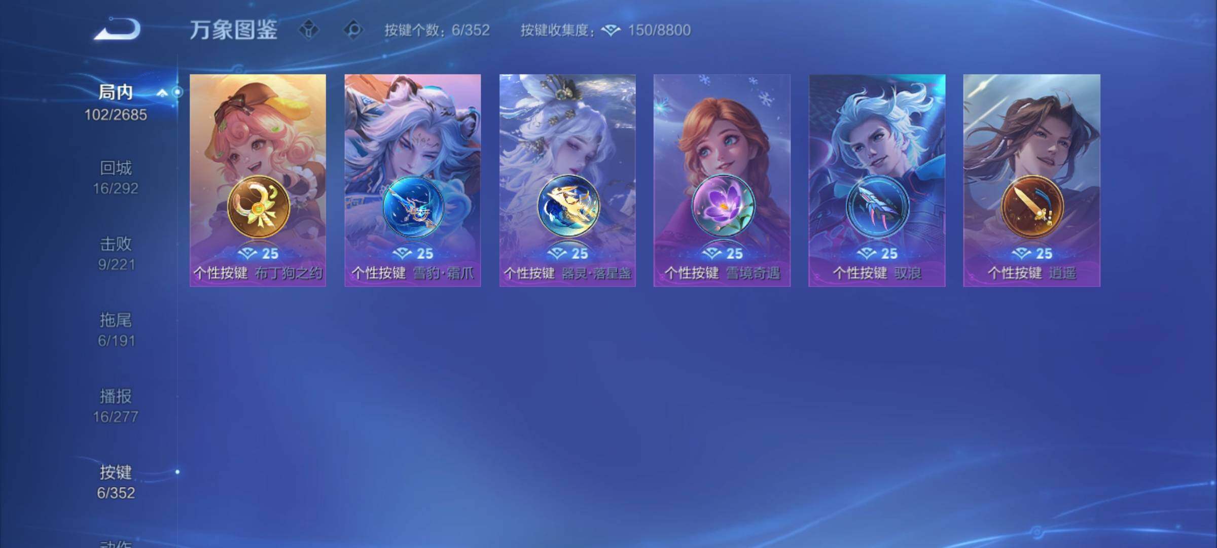 WZCMY3383883王者荣耀账号详情图10