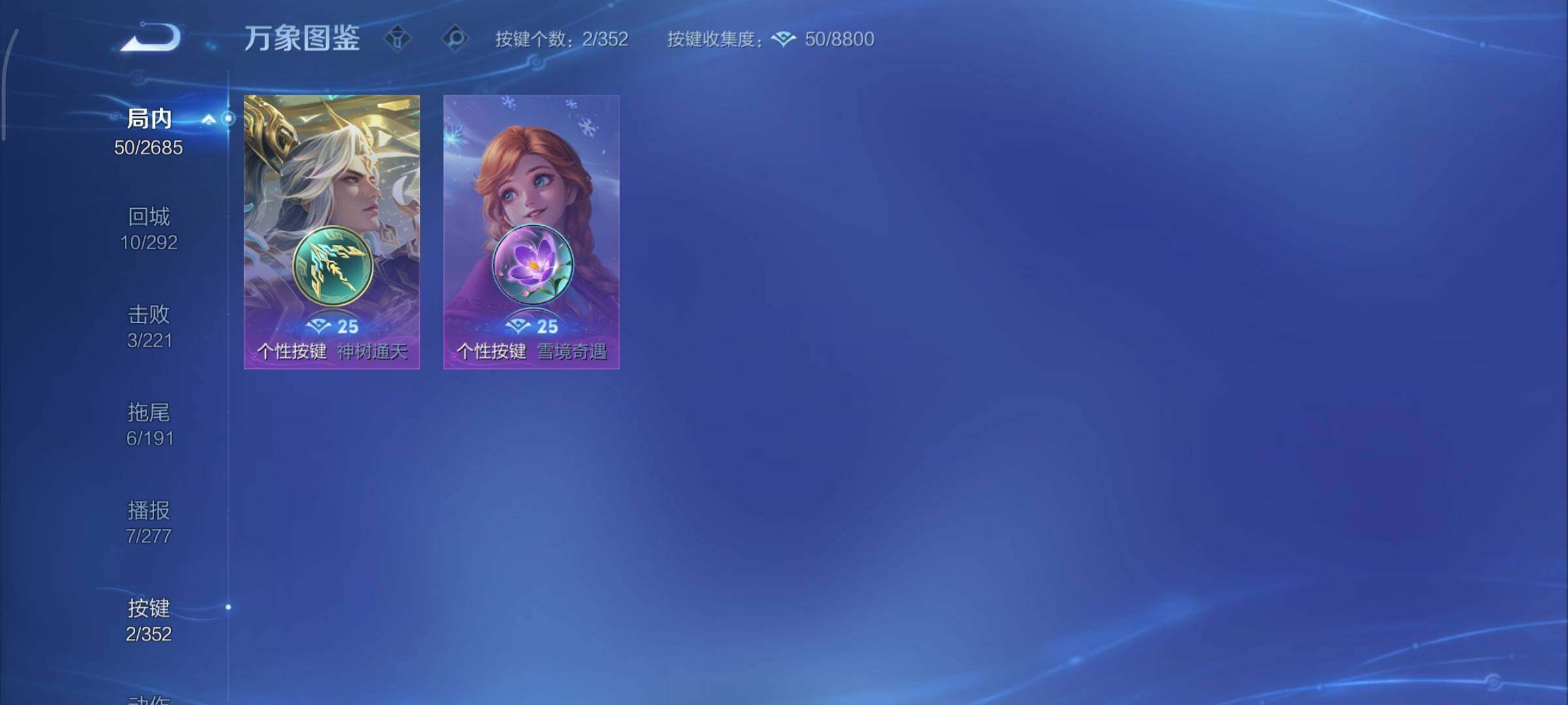 WZCMY3334944王者荣耀账号详情图9