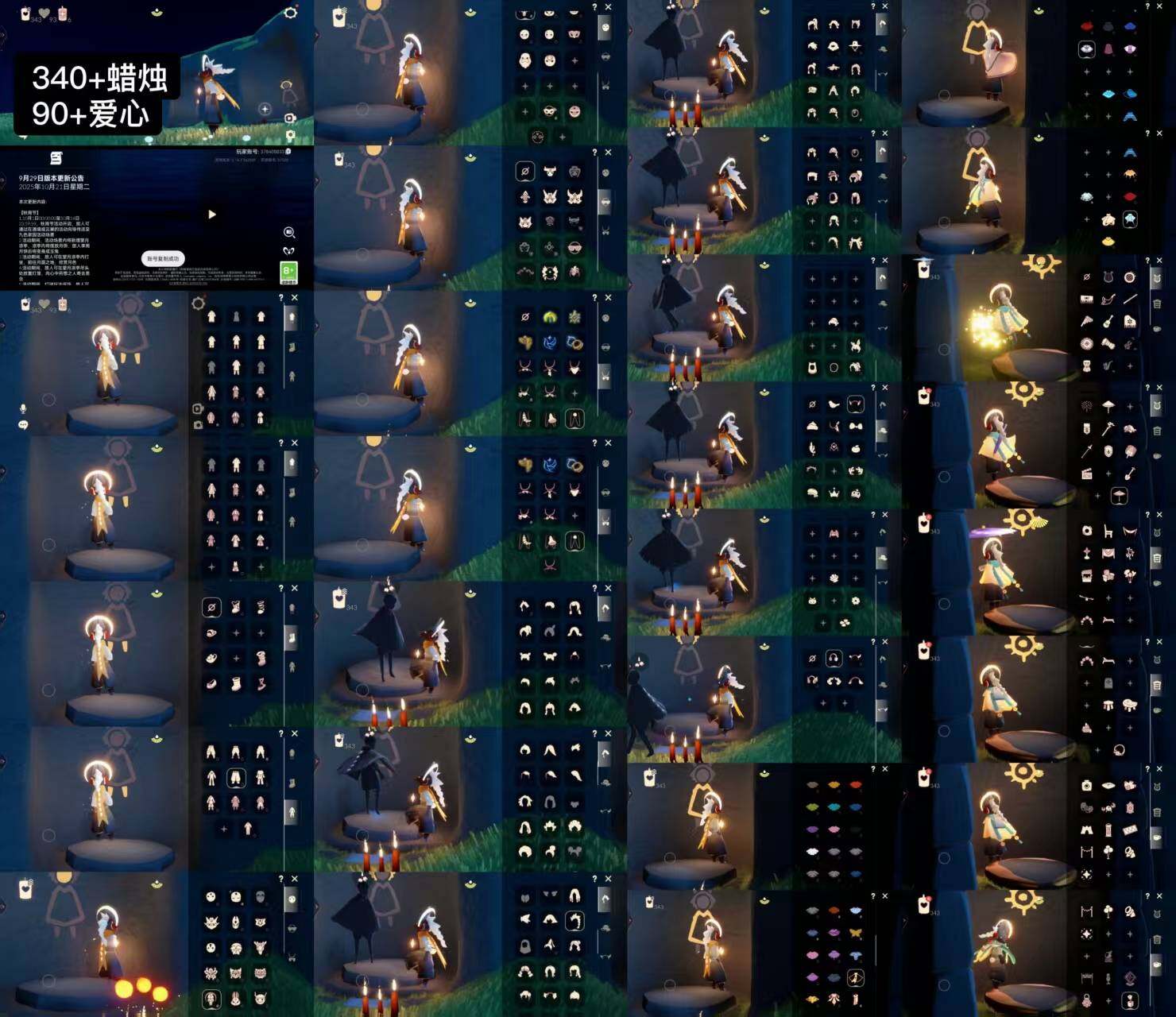 光遇账号vivo渠道服WD7437    蜡烛340+   爱心90+
✅渠道:vivo
✅完成地图：雨林霞谷墓土
✅季节已毕业:圣岛季半毕业，预言季毕业，彩染季半毕业，青鸟季毕业，双星季毕业
✅热门复刻/活动:红耳机，