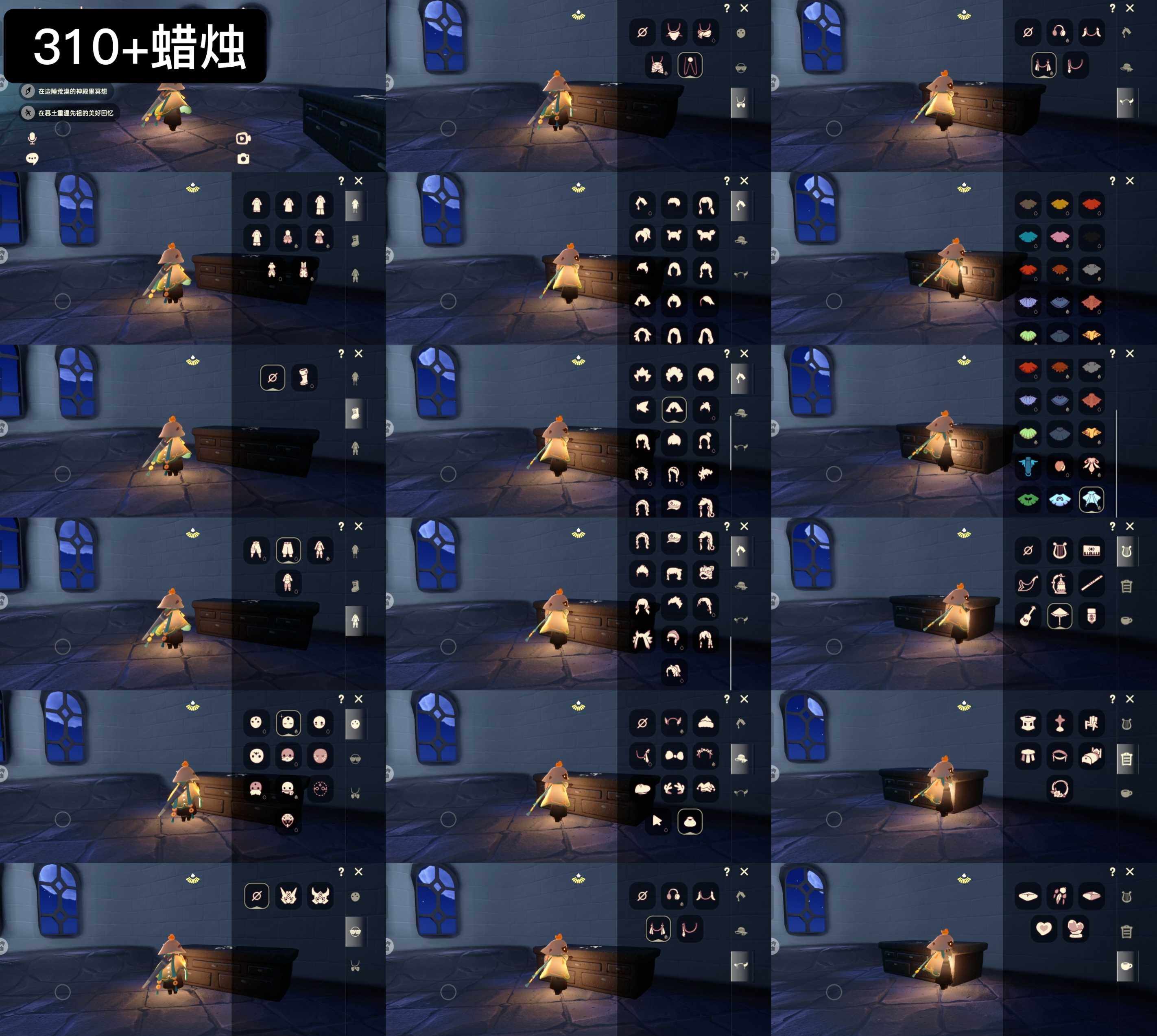 光遇账号华为渠道服WD9441    蜡烛310+  
✅渠道:华渠
✅完成地图：霞谷
✅季节已毕业:无
✅热门复刻/活动:红耳机，雨伞，武士裤，兔子尾巴，花环，
✅礼包:小黄鸭，青衫套装
✅珍惜物品：无
亮点包括：