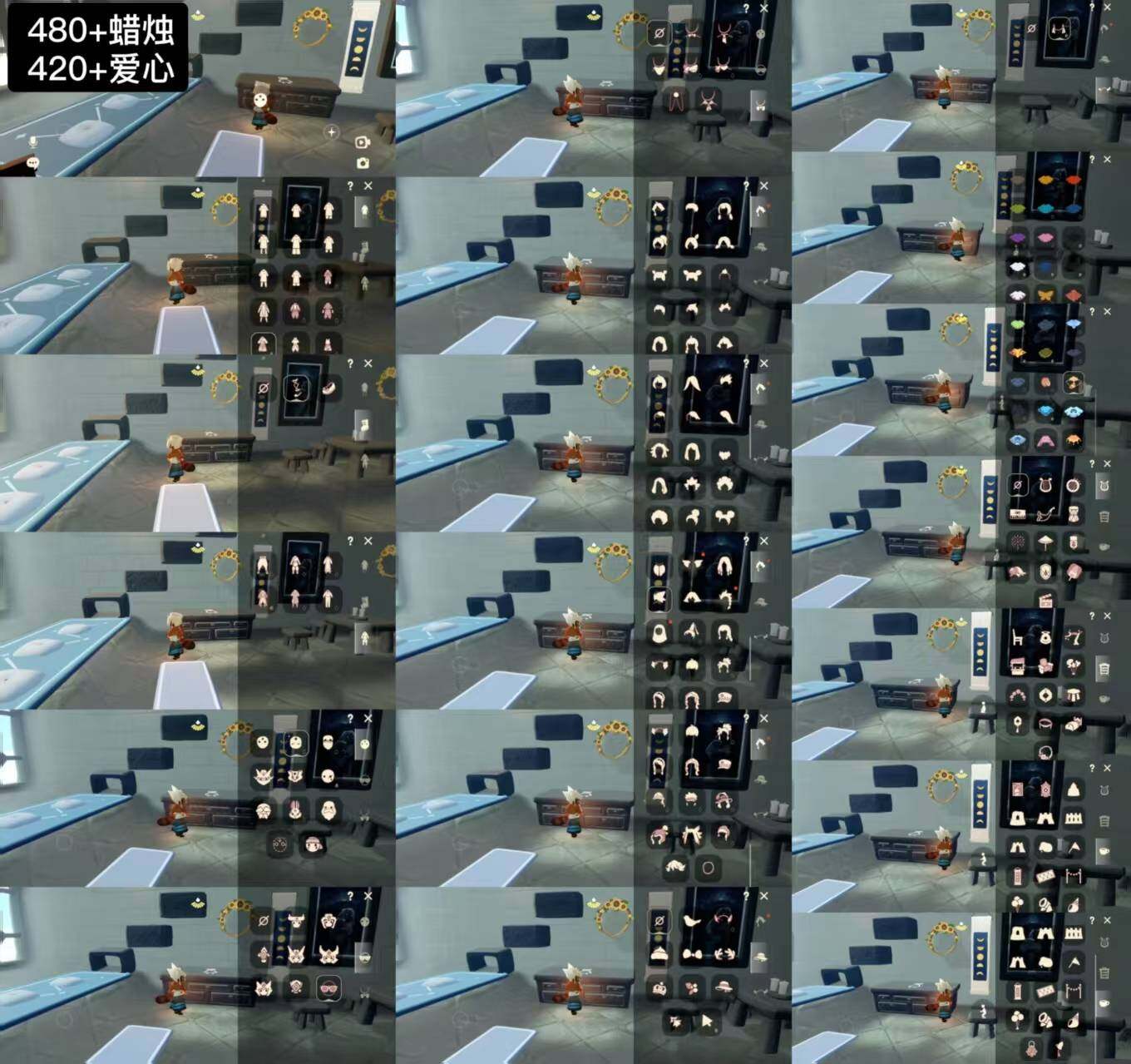 光遇账号安卓官服WD9444   蜡烛480+    爱心420+
✅渠道:安官手机号
✅完成地图：全图毕业
✅季节已毕业:无
✅热门复刻/活动:彩虹斗，雨伞，虚荣，正太，兔子尾巴，海洋斗
✅礼包:无
✅珍惜物品：