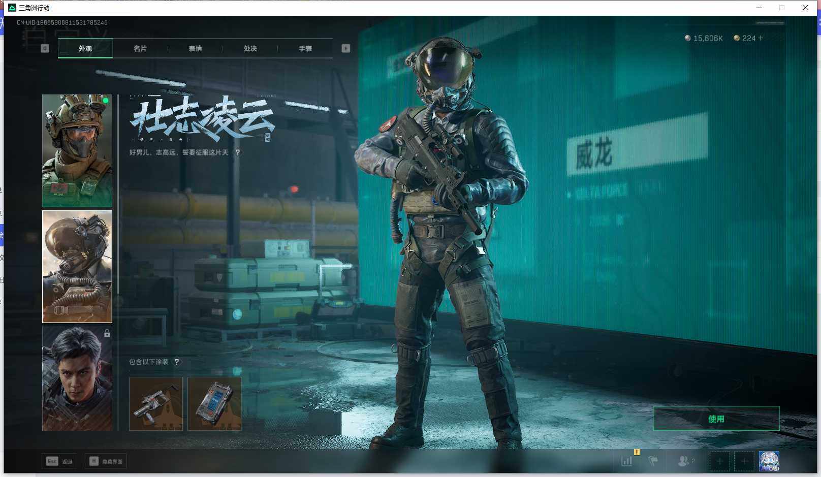 SJZEY356314三角洲行动账号详情图7