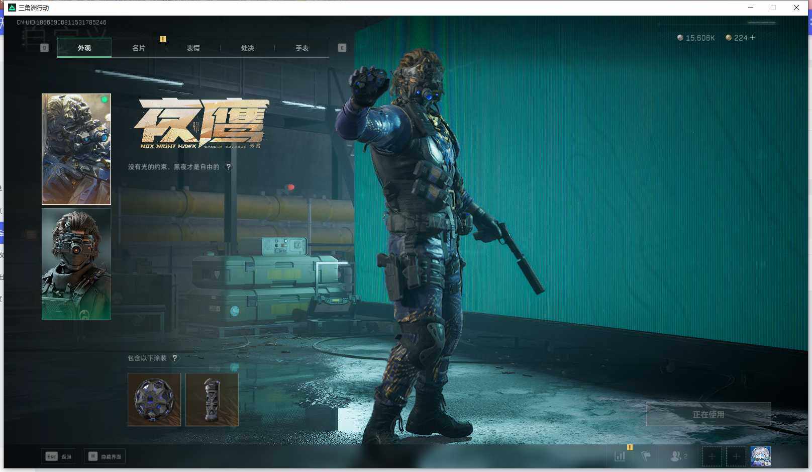 SJZEY356314三角洲行动账号详情图8