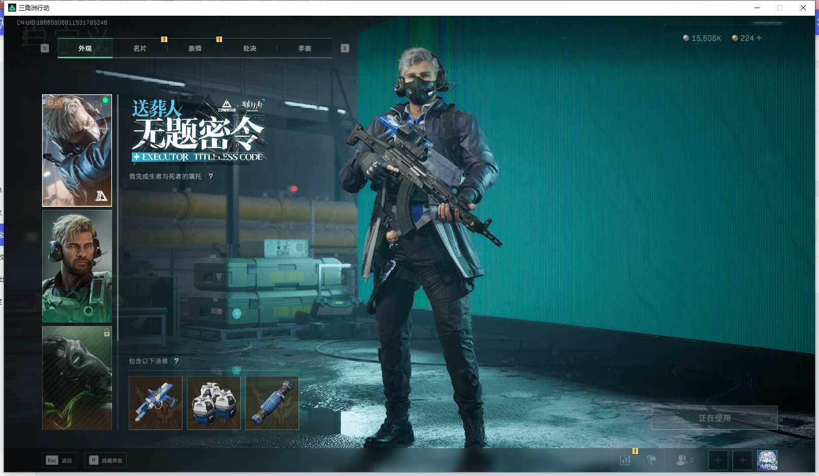 SJZEY356314三角洲行动账号详情图9