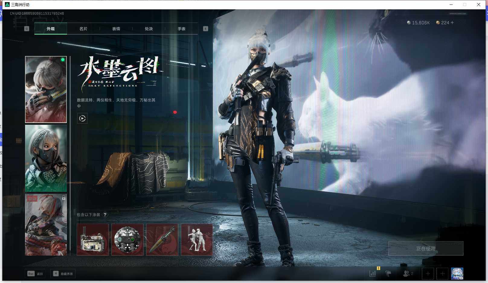 SJZEY356314三角洲行动账号详情图6