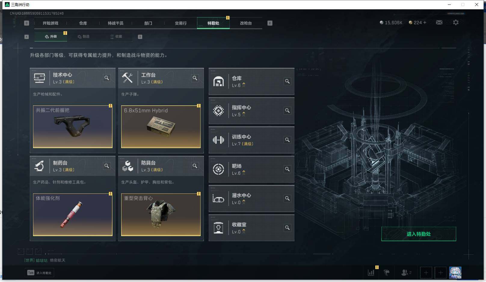 SJZEY356314三角洲行动账号详情图17