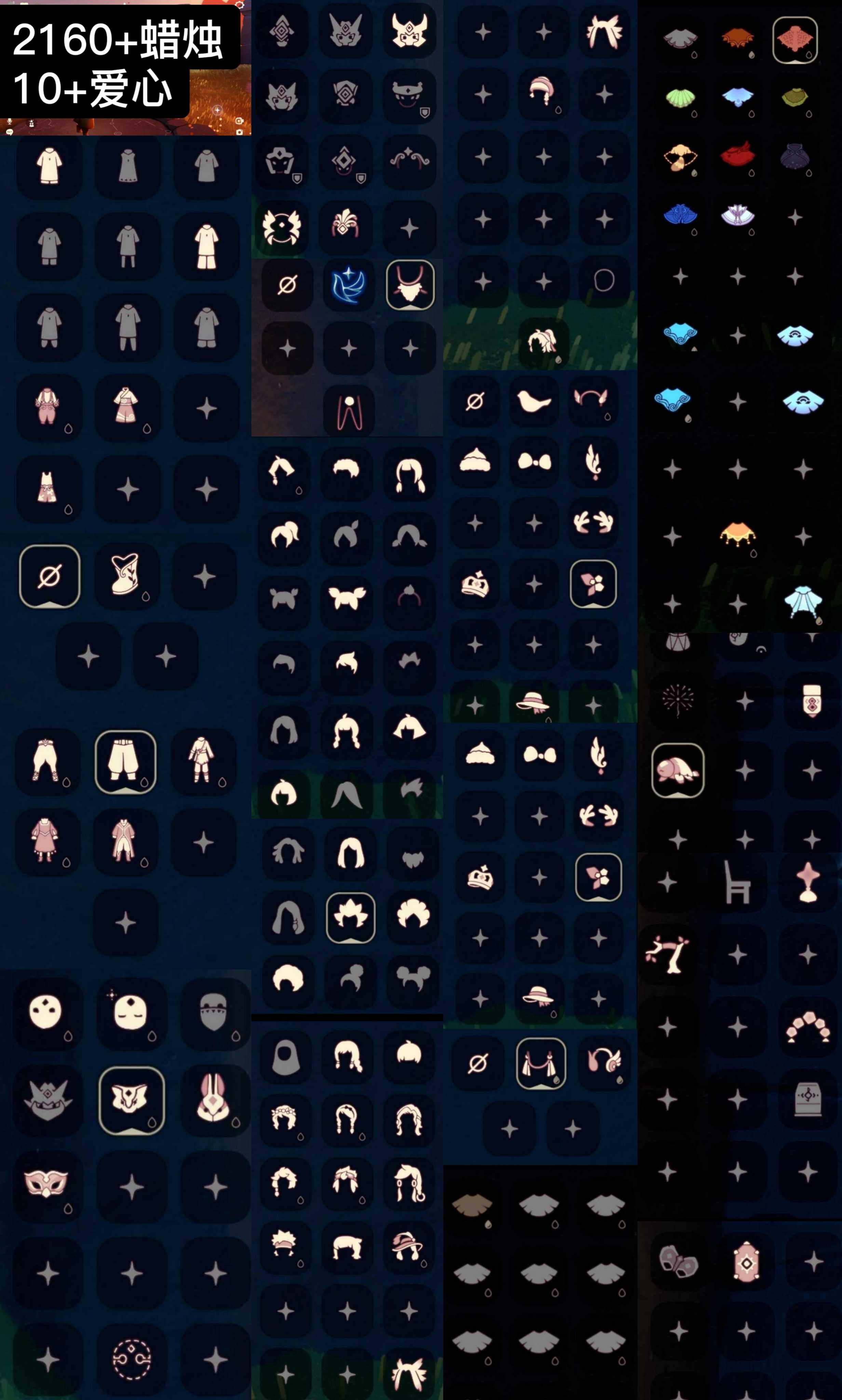 光遇账号安卓官服WD9453   蜡烛2160+    爱心10+
✅渠道:安官手机号
✅完成地图：无
✅季节已毕业:青鸟季毕业
✅热门复刻/活动:海洋斗，彩虹斗，海洋武士裤，武士裤，花环，虚荣
✅礼包:青衫套装
