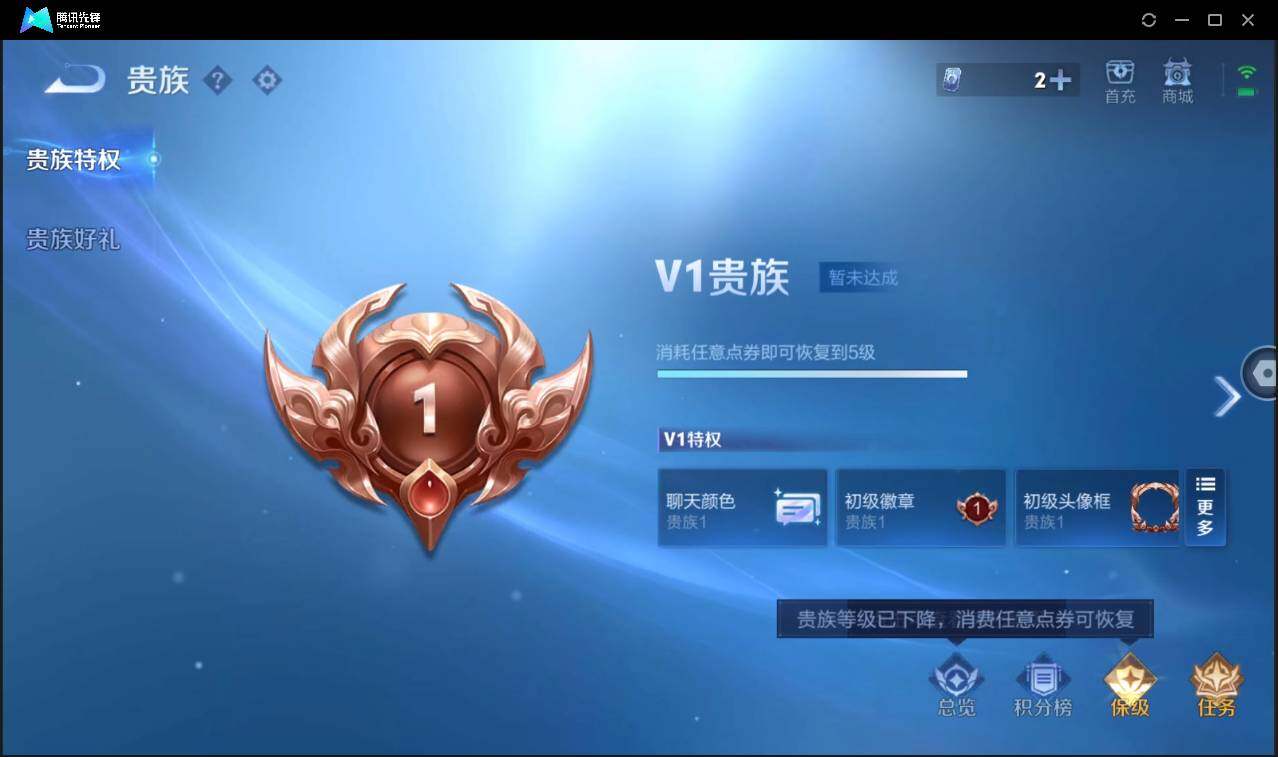 WZCMW3378070王者荣耀账号详情图4