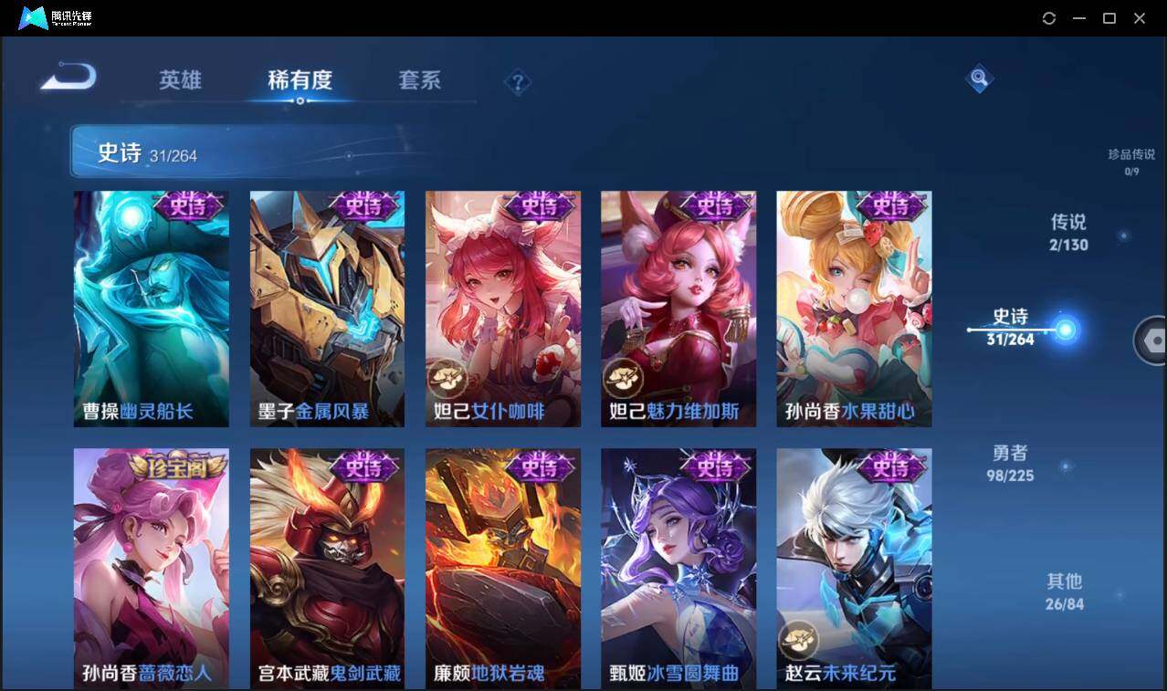 WZCMW3378070王者荣耀账号详情图12