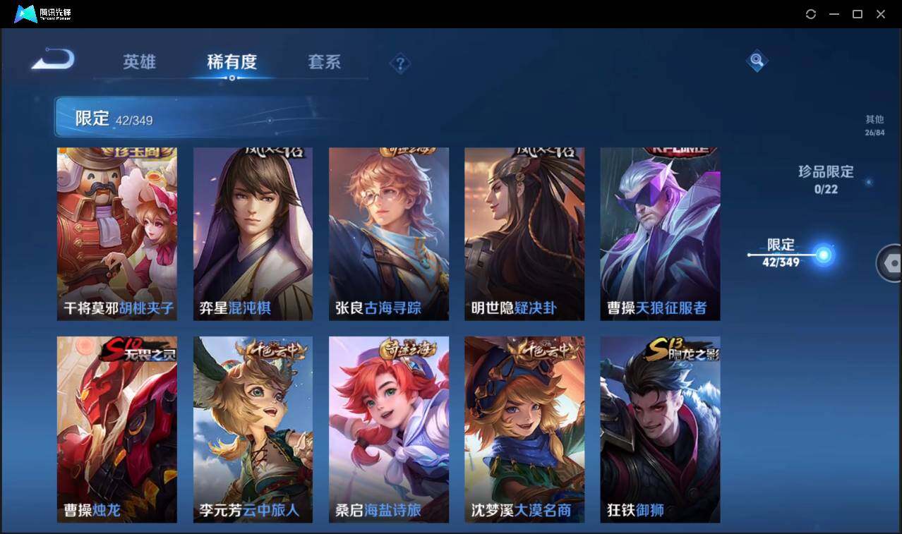 WZCMW3378070王者荣耀账号详情图15