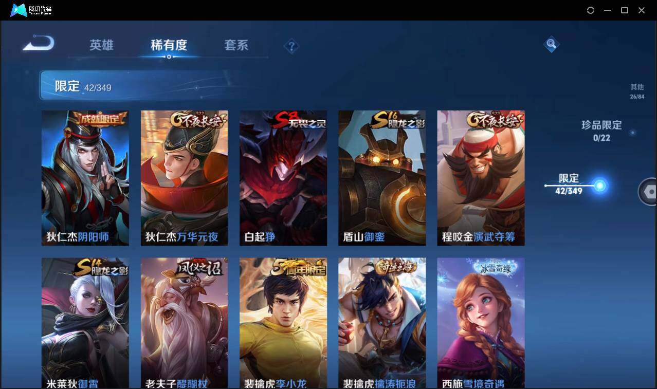 WZCMW3378070王者荣耀账号详情图16