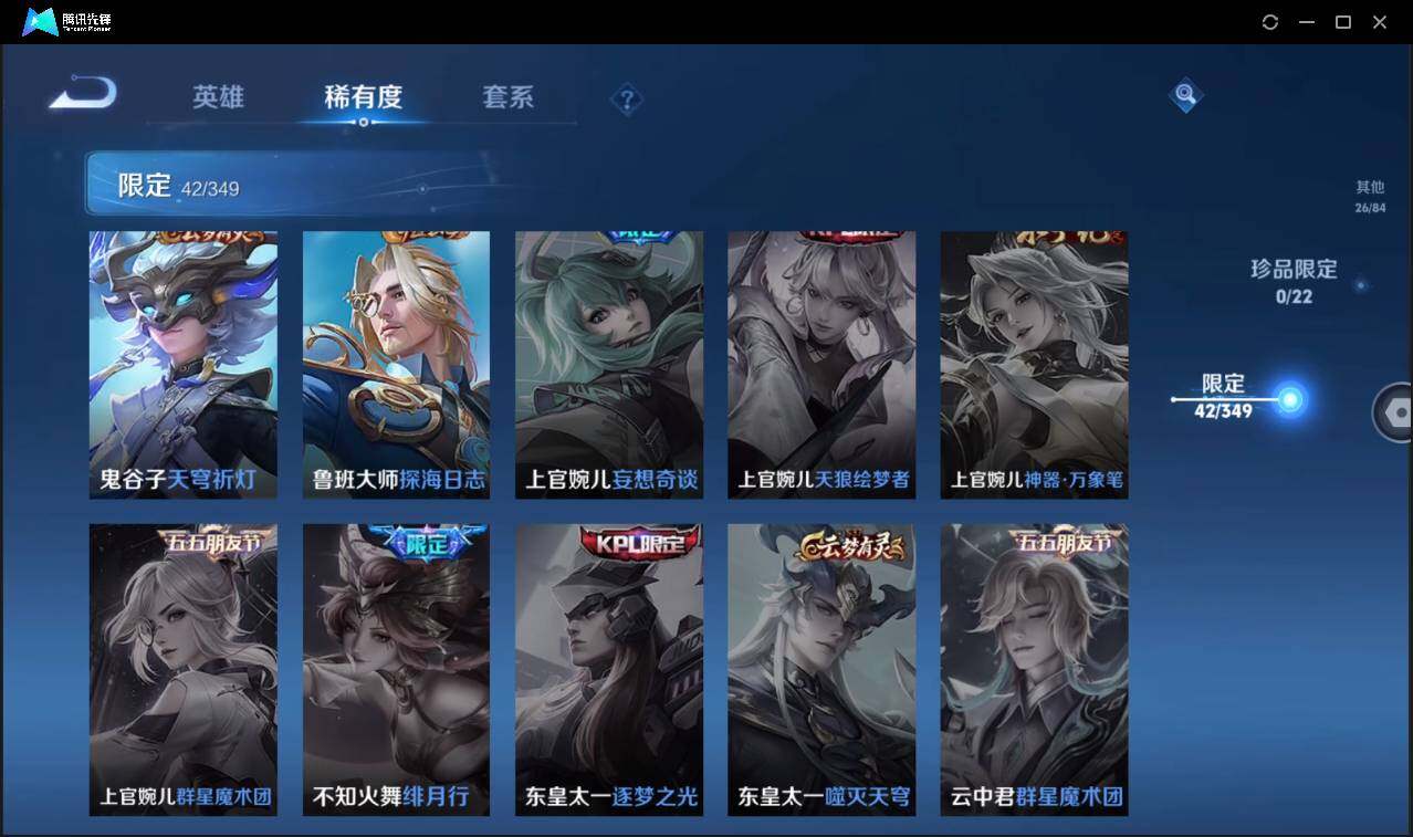 WZCMW3378070王者荣耀账号详情图18