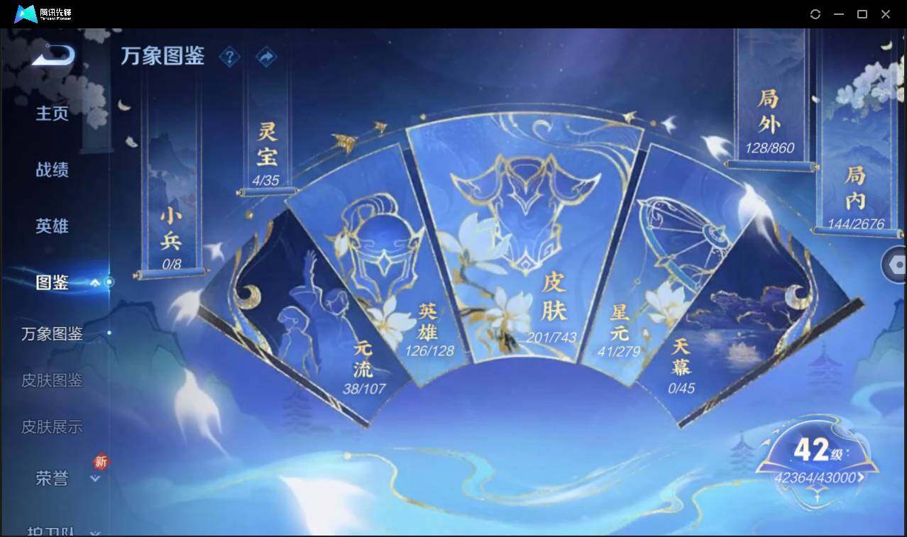 WZCMW3378067王者荣耀账号详情图7