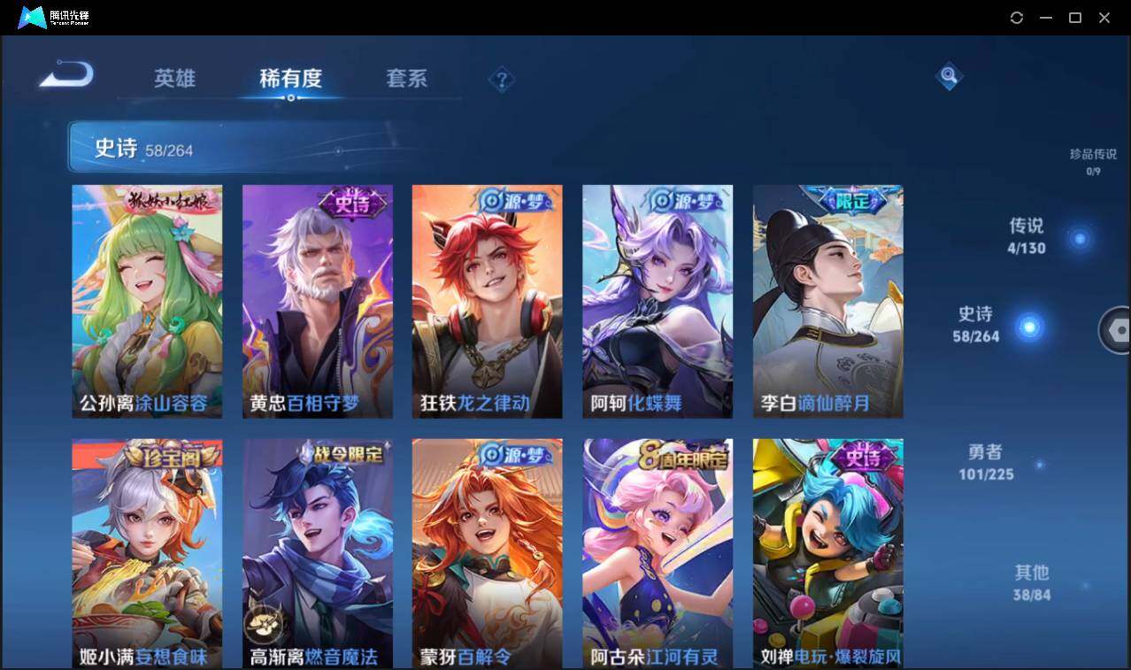 WZCMW3378067王者荣耀账号详情图10