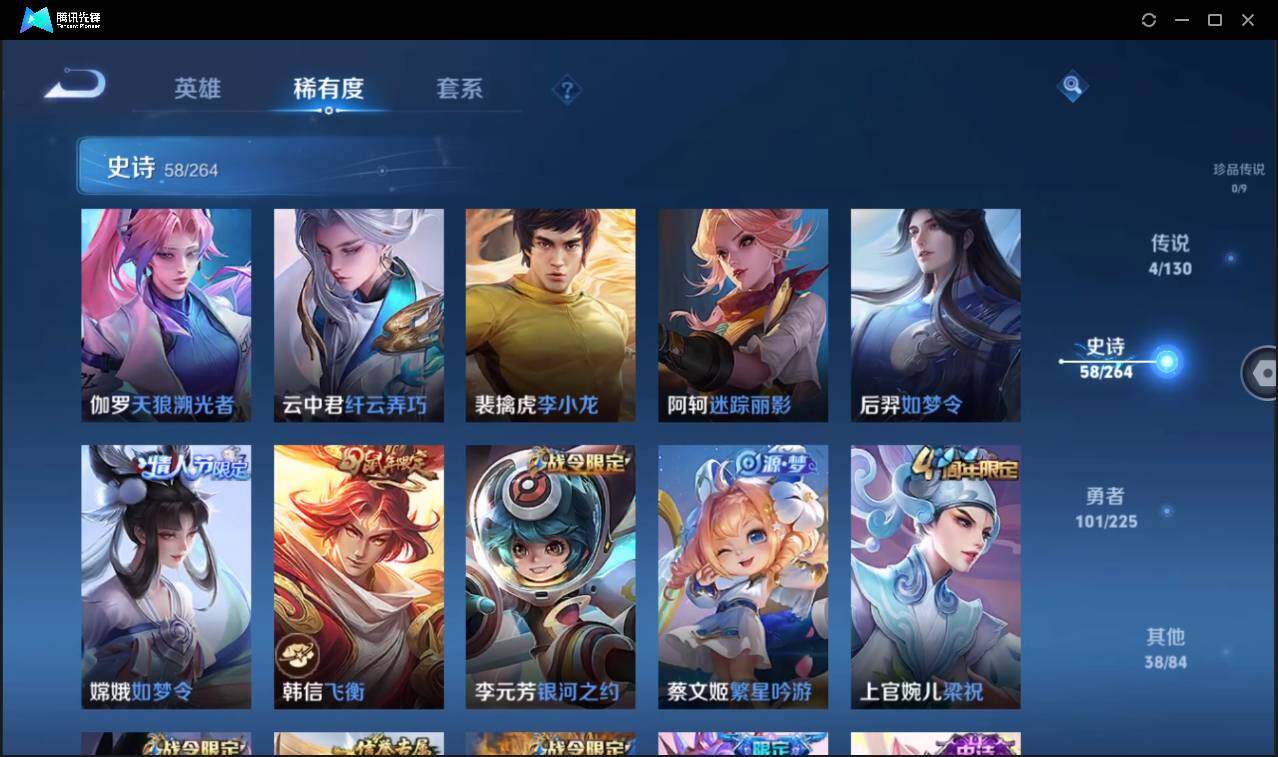 WZCMW3378067王者荣耀账号详情图11