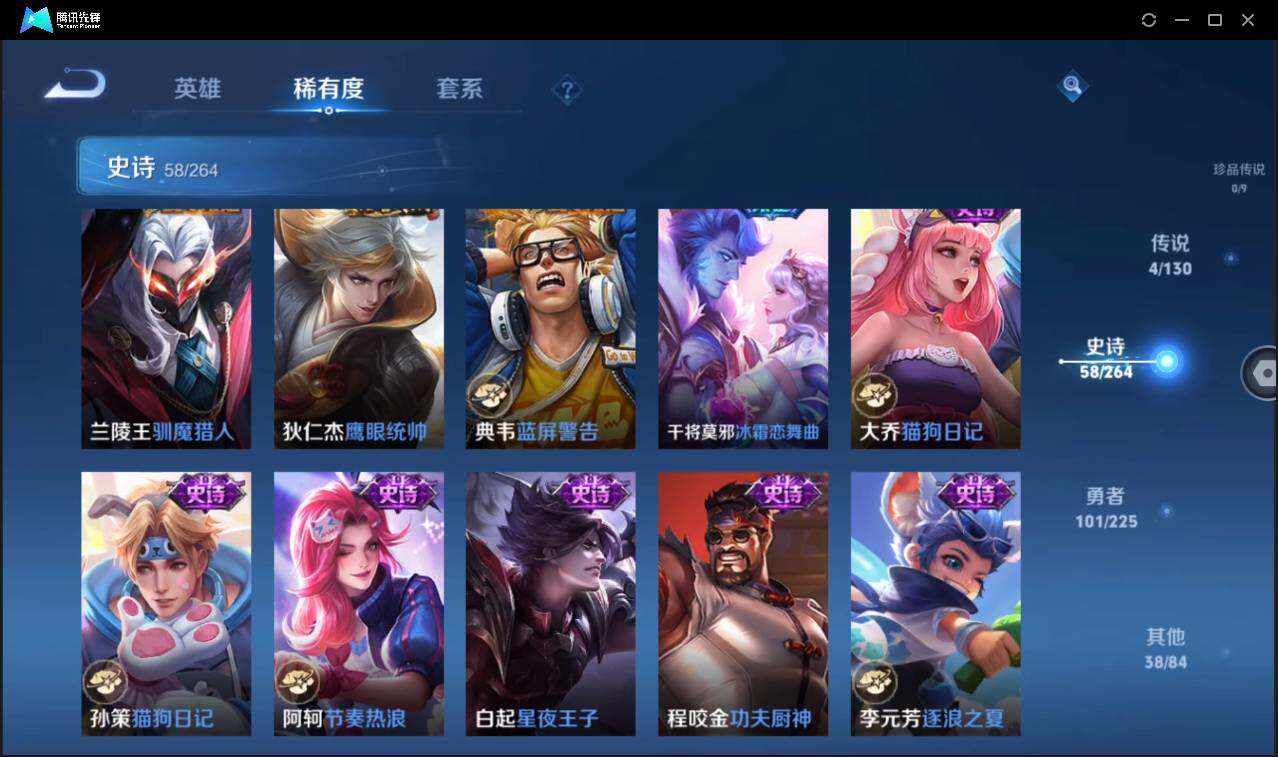 WZCMW3378067王者荣耀账号详情图12