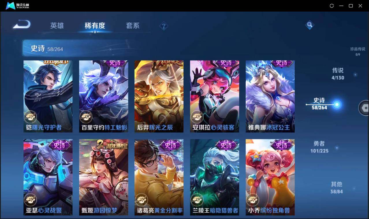 WZCMW3378067王者荣耀账号详情图13