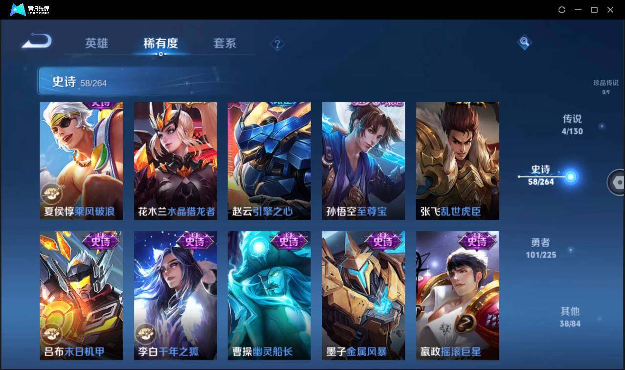 WZCMW3378067王者荣耀账号详情图14