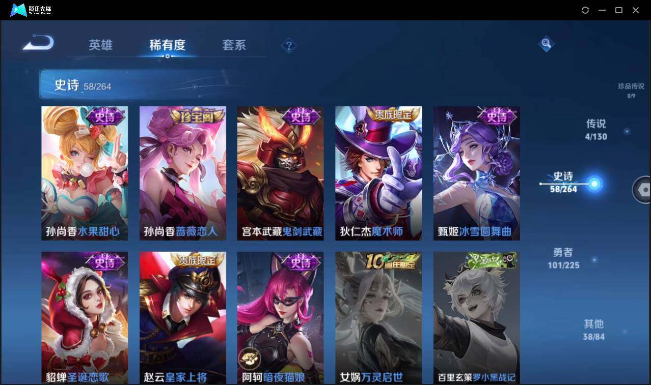 WZCMW3378067王者荣耀账号详情图15