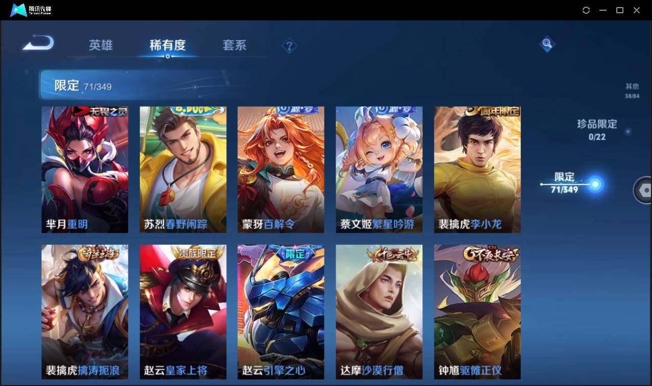 WZCMW3378067王者荣耀账号详情图21