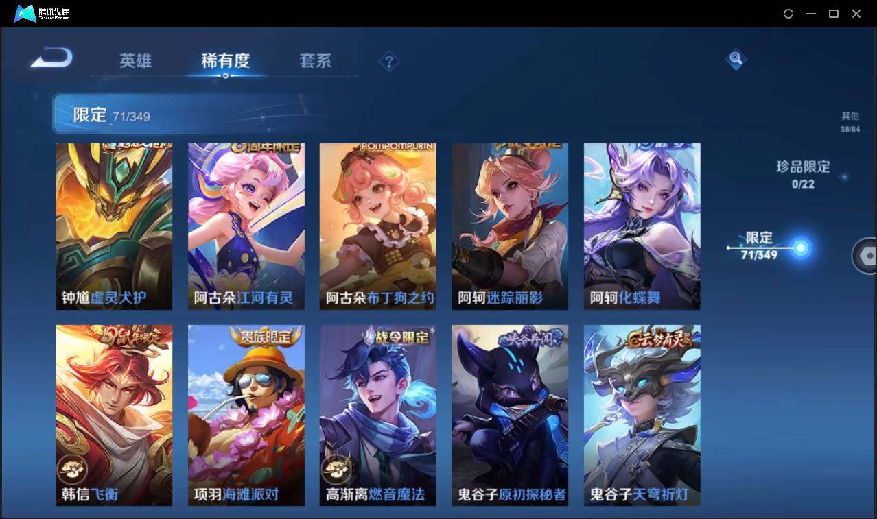 WZCMW3378067王者荣耀账号详情图22