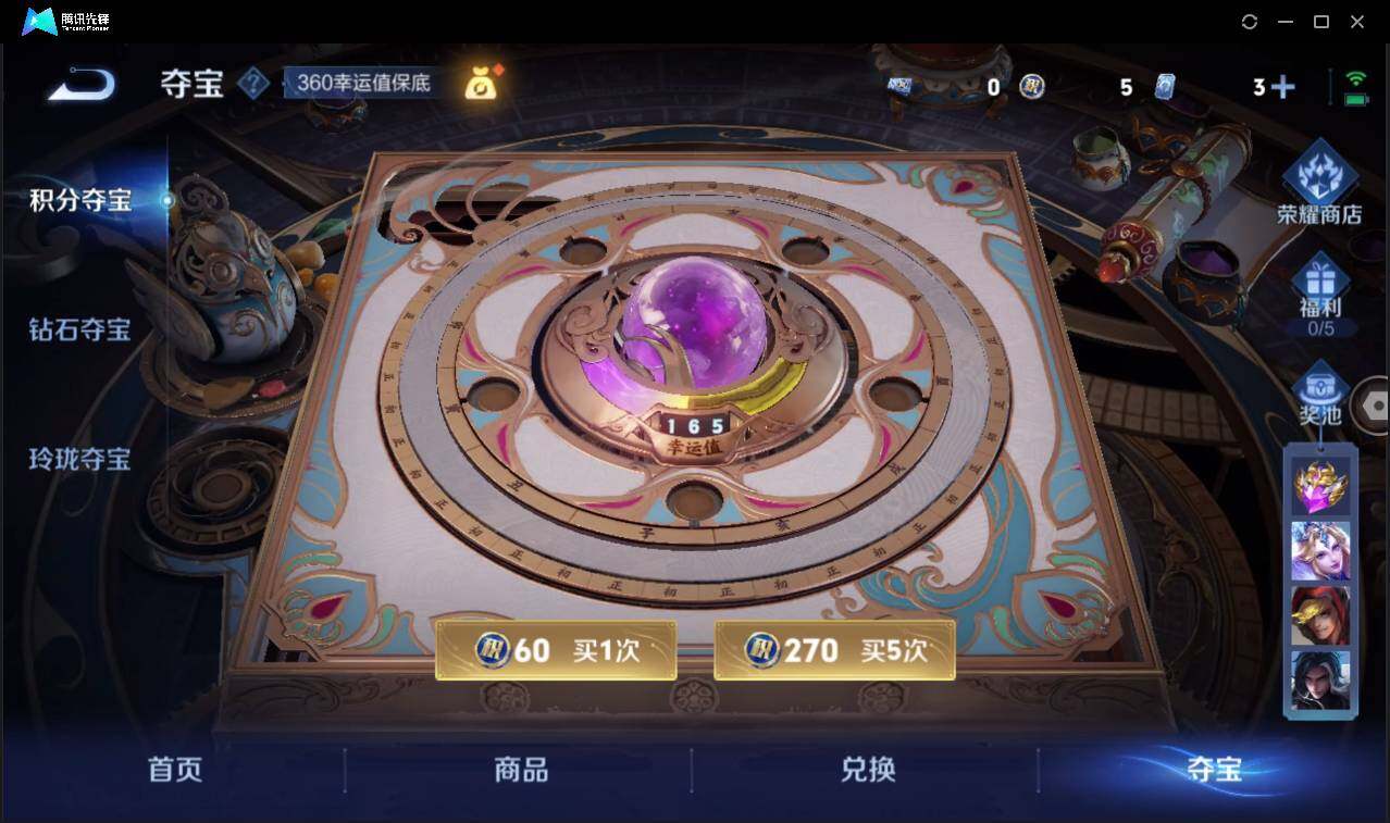 WZCMW3378067王者荣耀账号详情图27