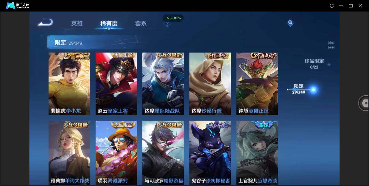 WZCMW3378076王者荣耀账号详情图9