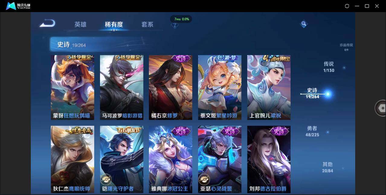 WZCMW3378076王者荣耀账号详情图10